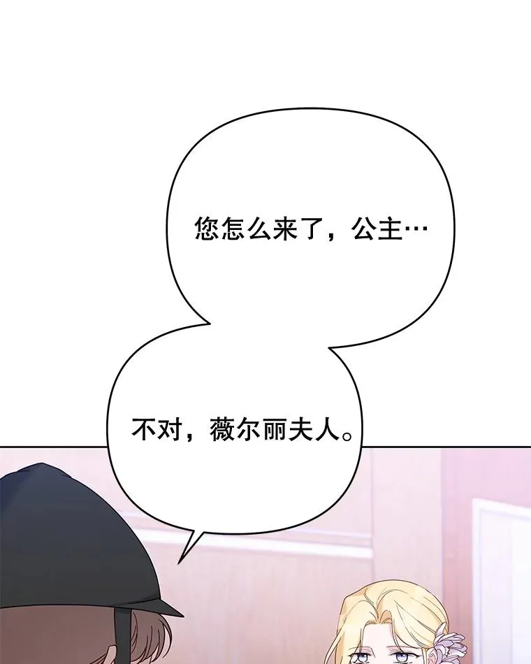 14.歧视异族 第94页