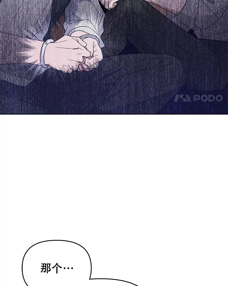 14.歧视异族 第99页