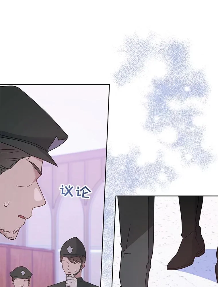 14.歧视异族 第110页