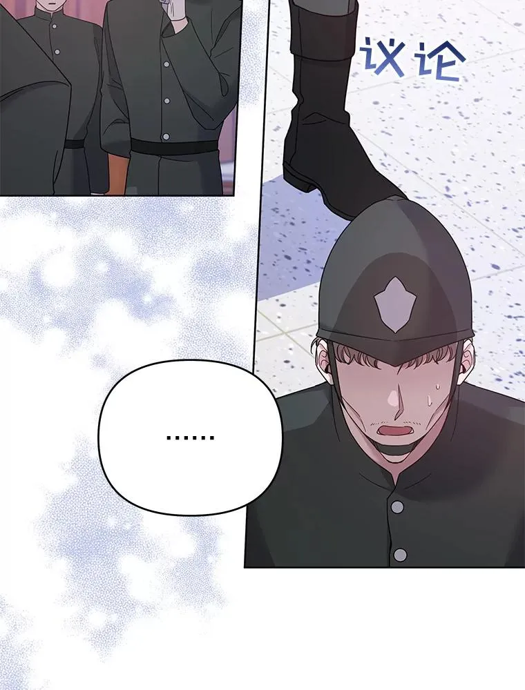 14.歧视异族 第111页