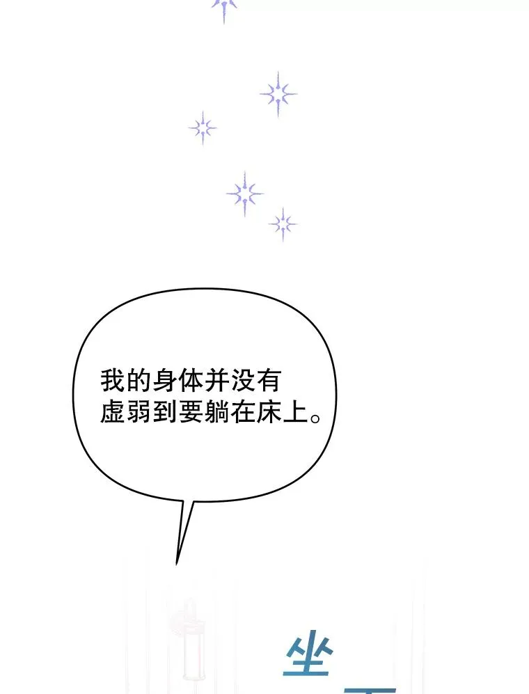 15.过一辈子 第3页