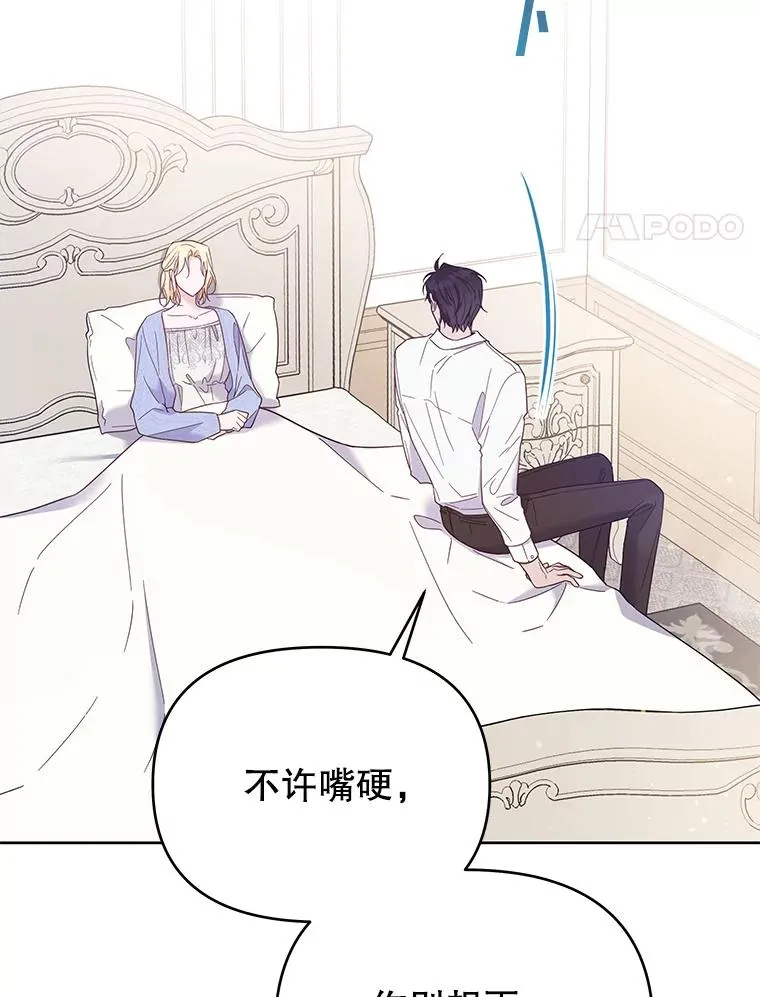 15.过一辈子 第4页