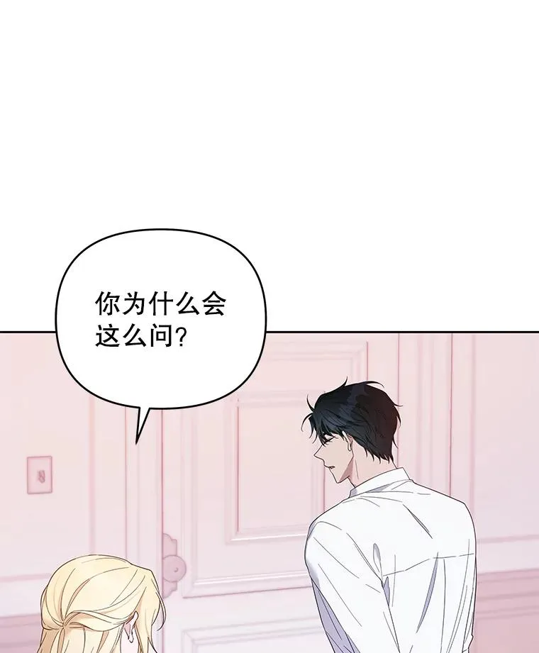 15.过一辈子 第11页