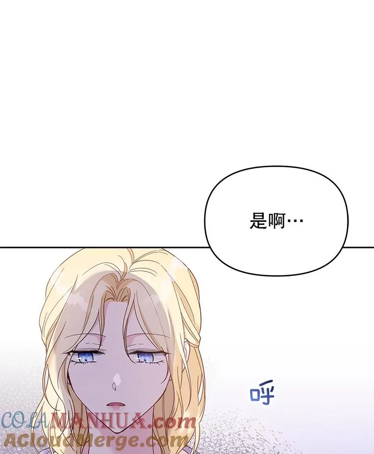 15.过一辈子 第13页