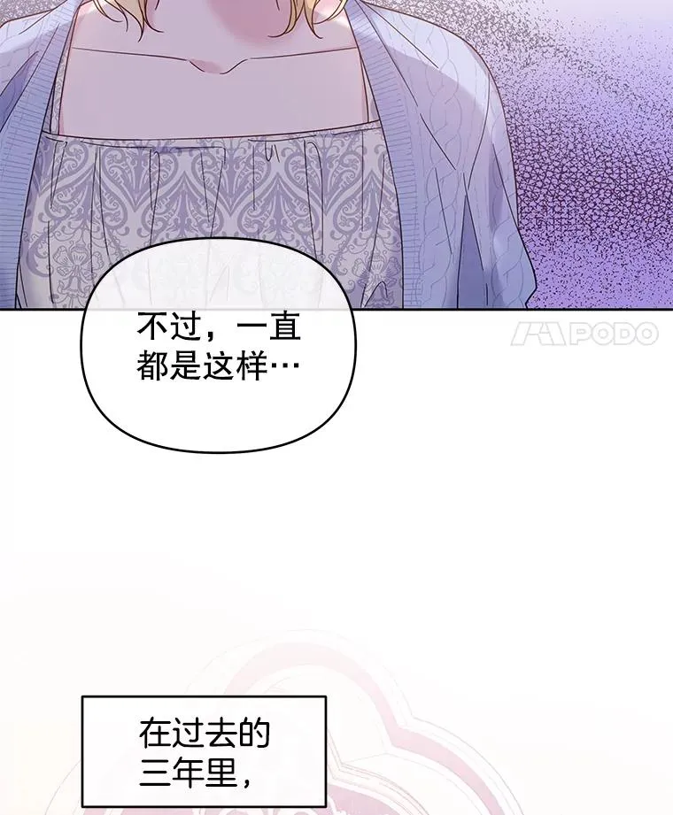 15.过一辈子 第14页