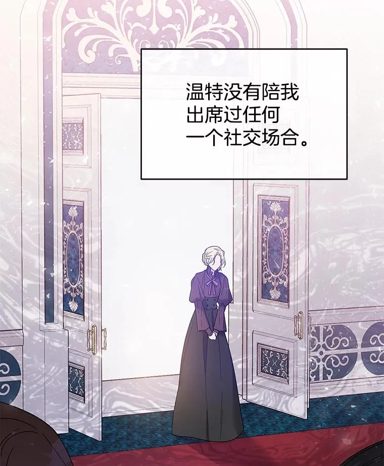 15.过一辈子 第15页