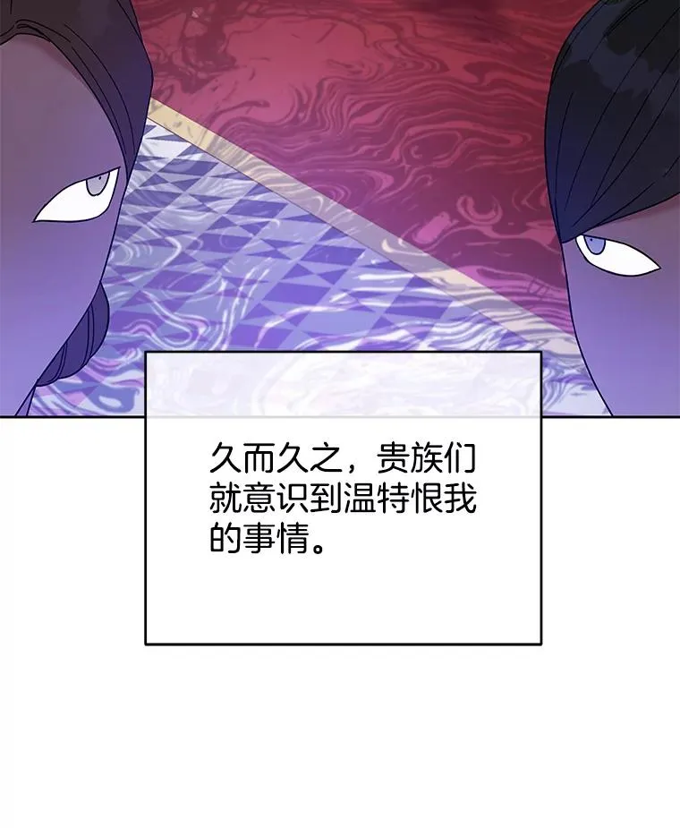15.过一辈子 第16页