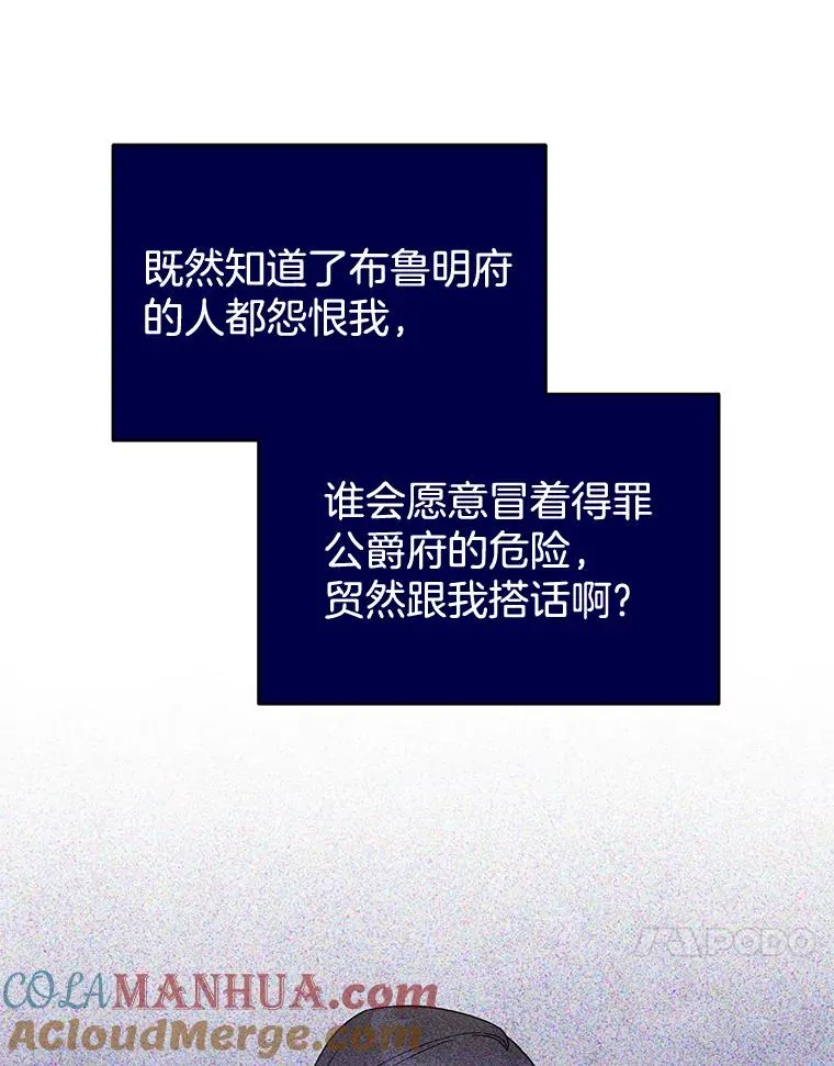 15.过一辈子 第17页