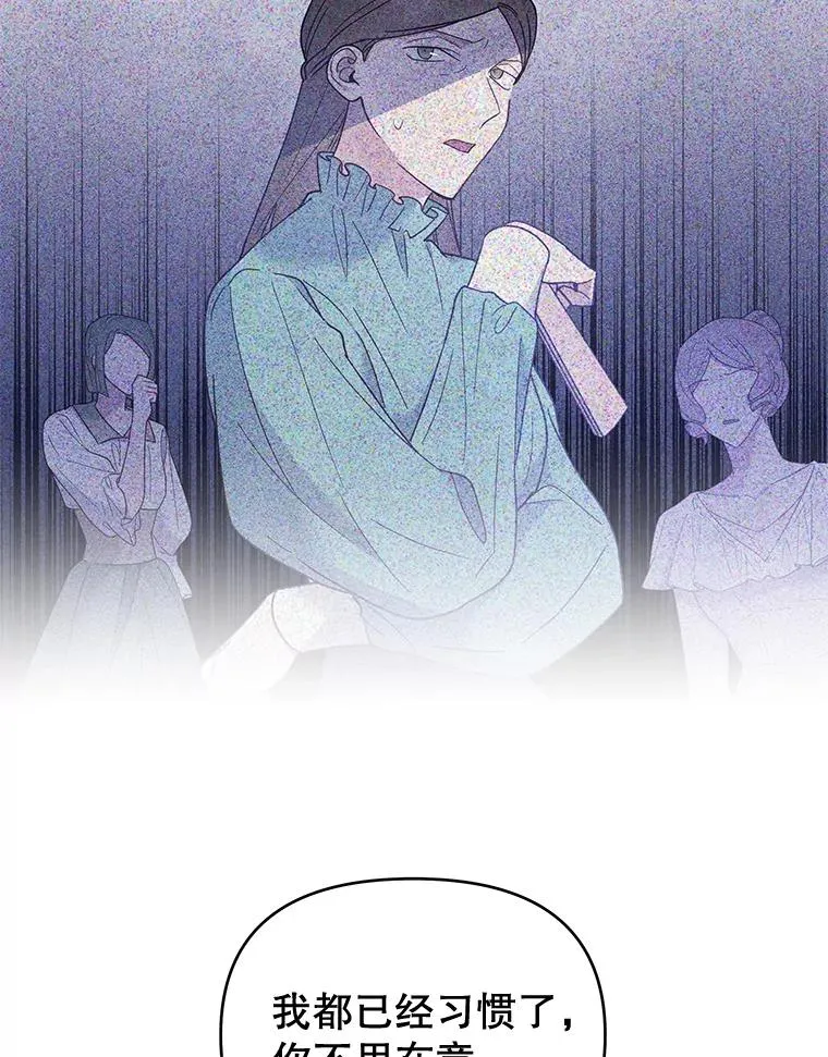 15.过一辈子 第18页