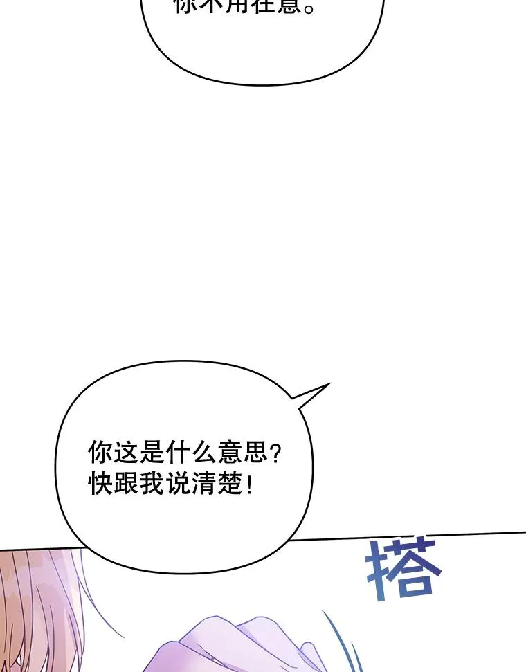 15.过一辈子 第19页