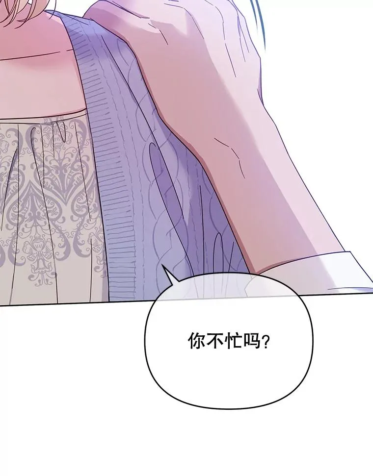 15.过一辈子 第20页