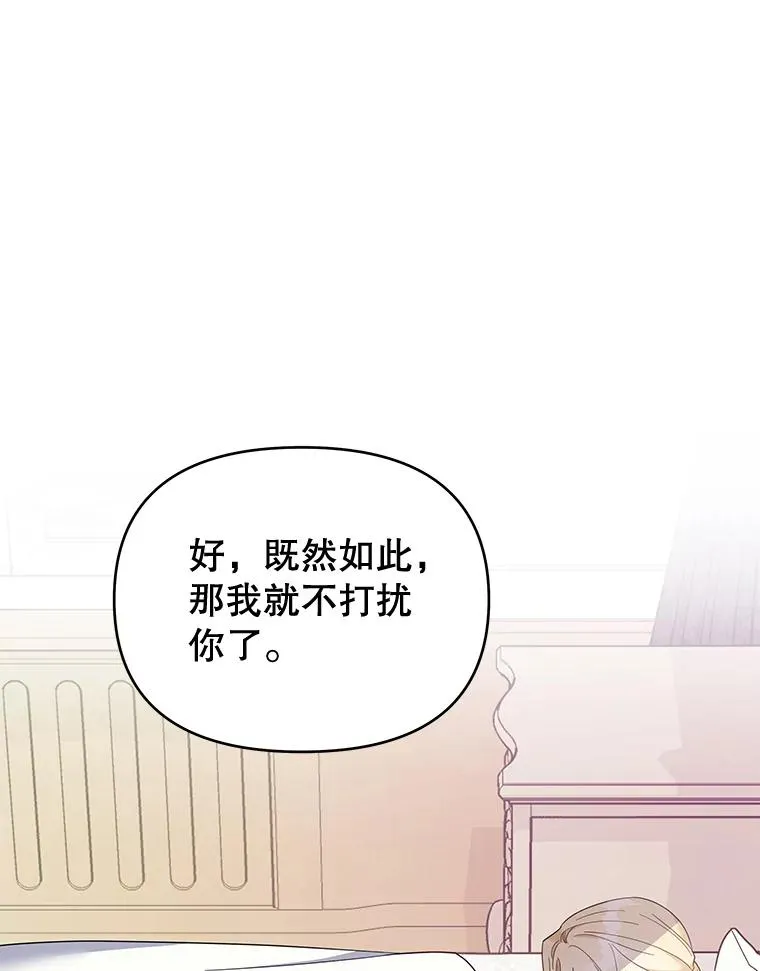 15.过一辈子 第23页