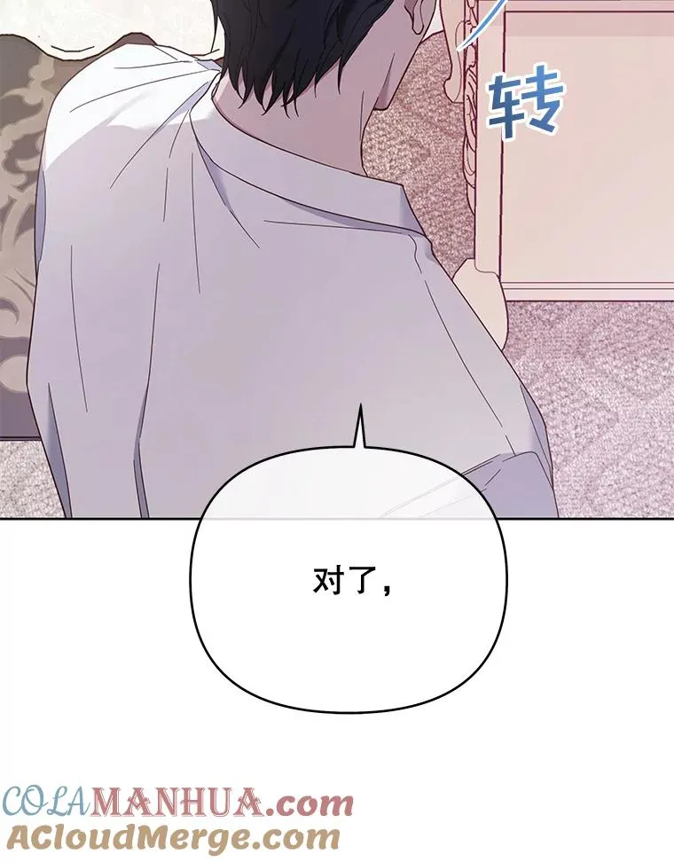 15.过一辈子 第25页