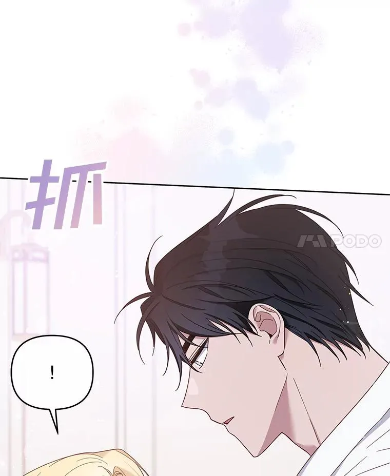 15.过一辈子 第31页