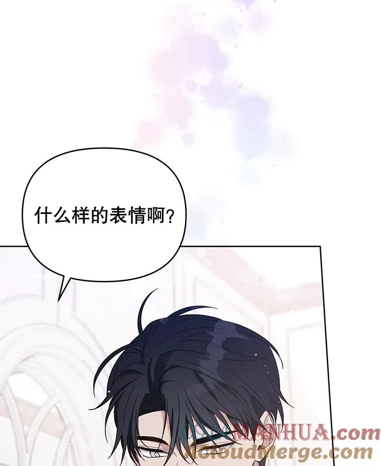 15.过一辈子 第33页
