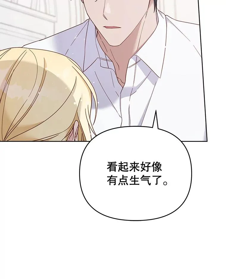 15.过一辈子 第34页