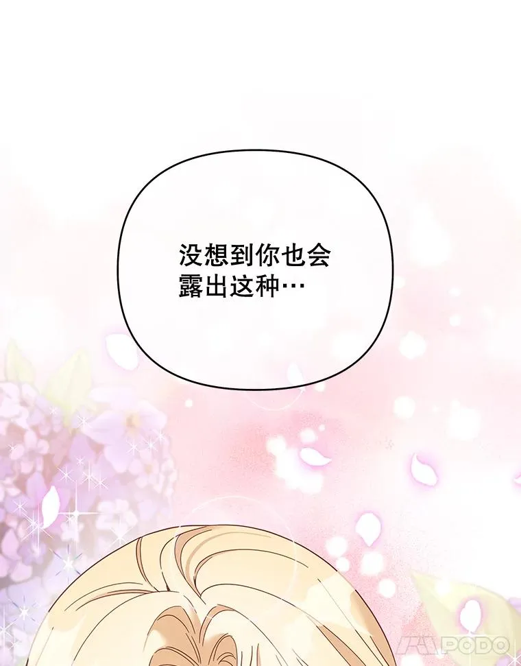 15.过一辈子 第35页