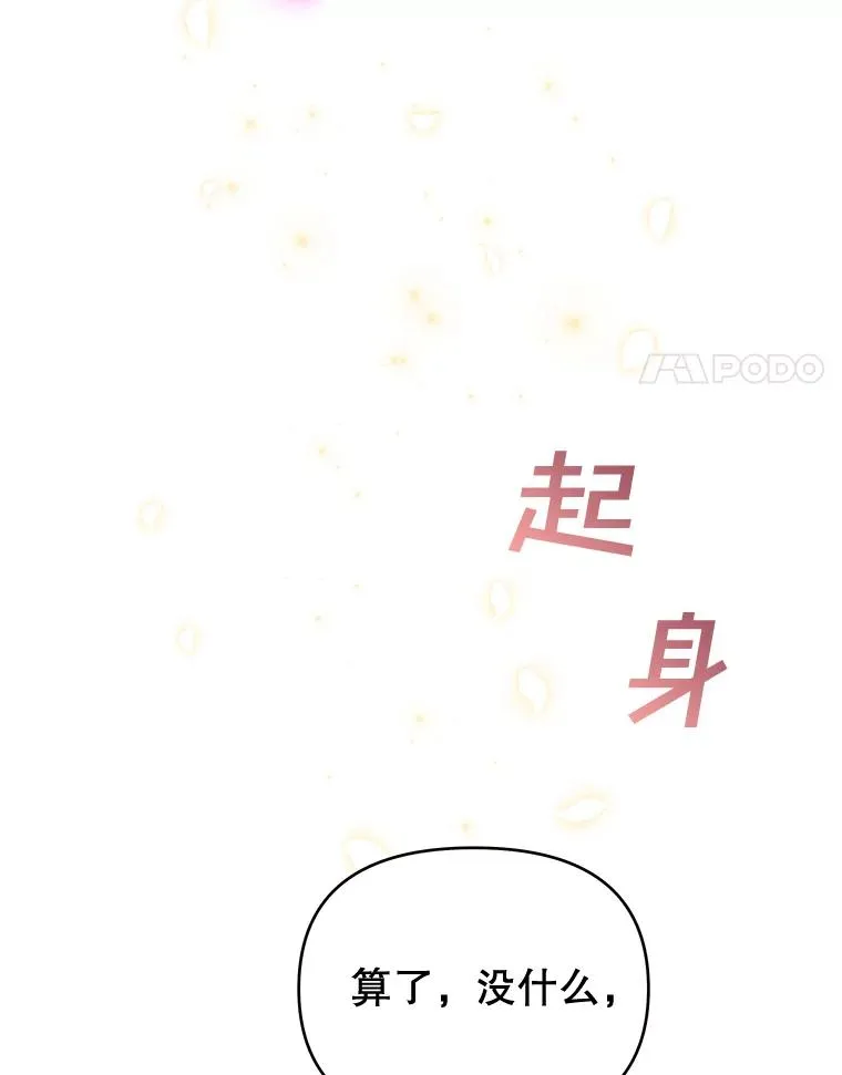 15.过一辈子 第38页