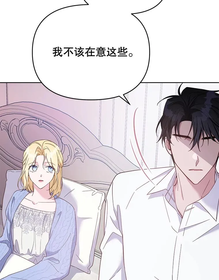 15.过一辈子 第39页