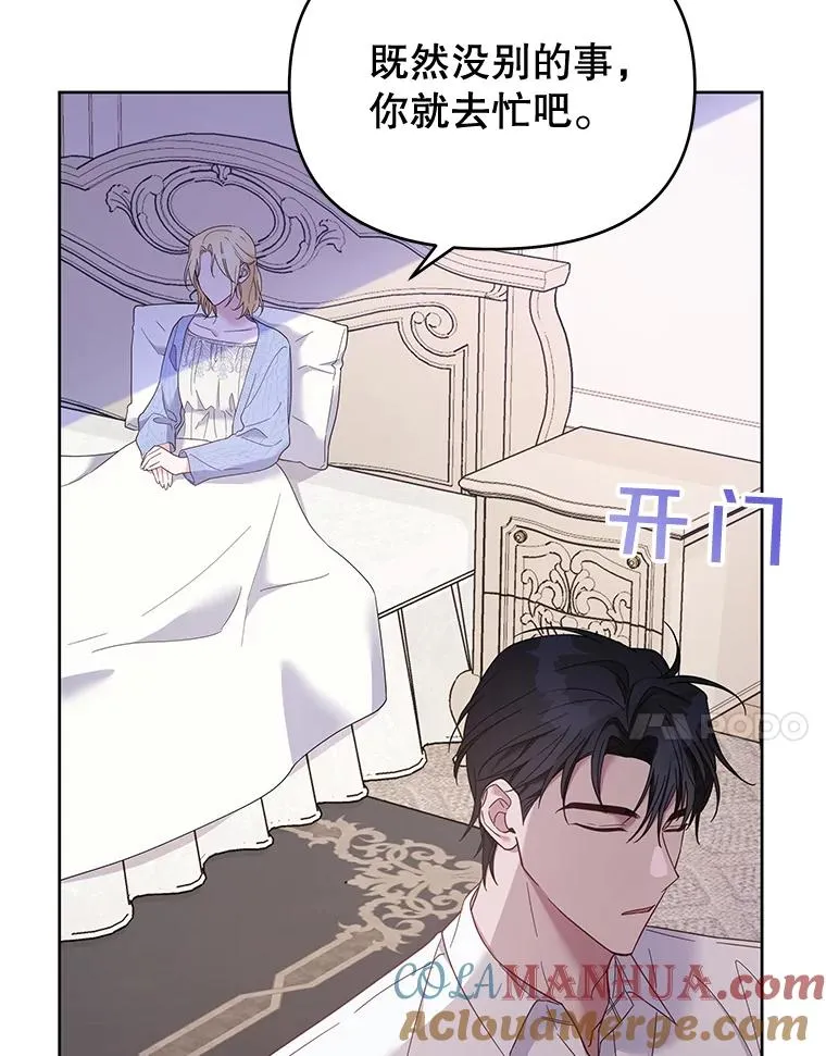 15.过一辈子 第41页