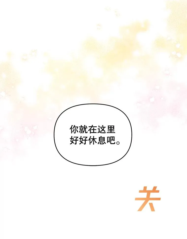 15.过一辈子 第43页