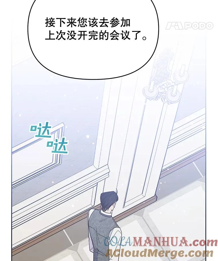 15.过一辈子 第45页