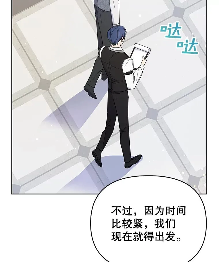 15.过一辈子 第46页