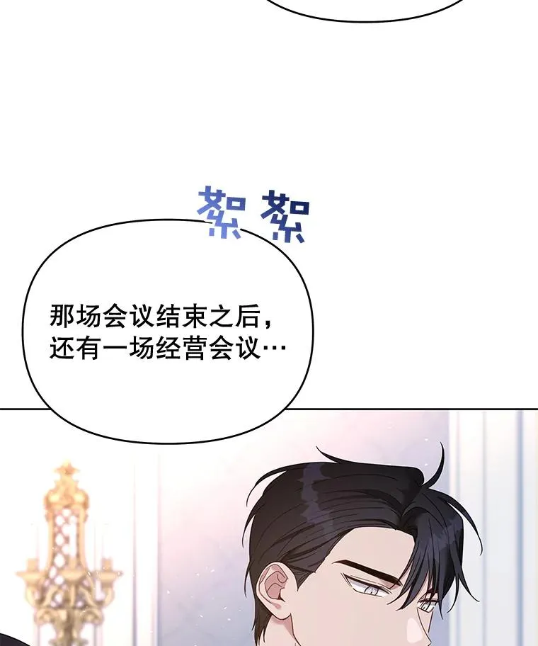 15.过一辈子 第47页