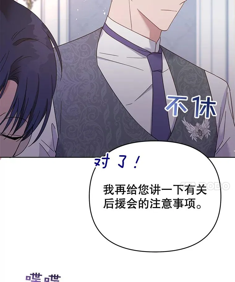 15.过一辈子 第48页