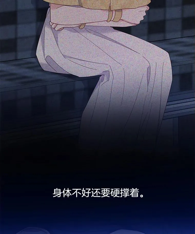 15.过一辈子 第51页