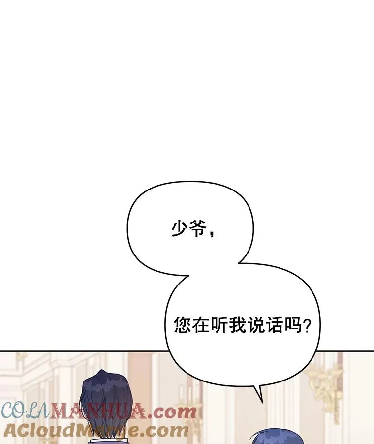 15.过一辈子 第53页
