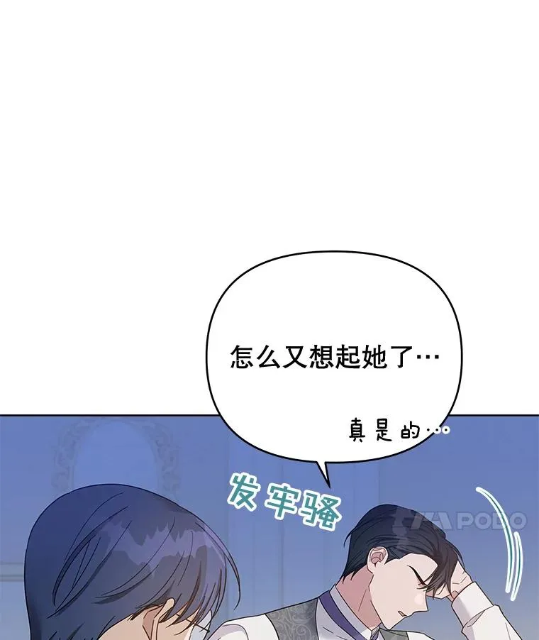 15.过一辈子 第55页