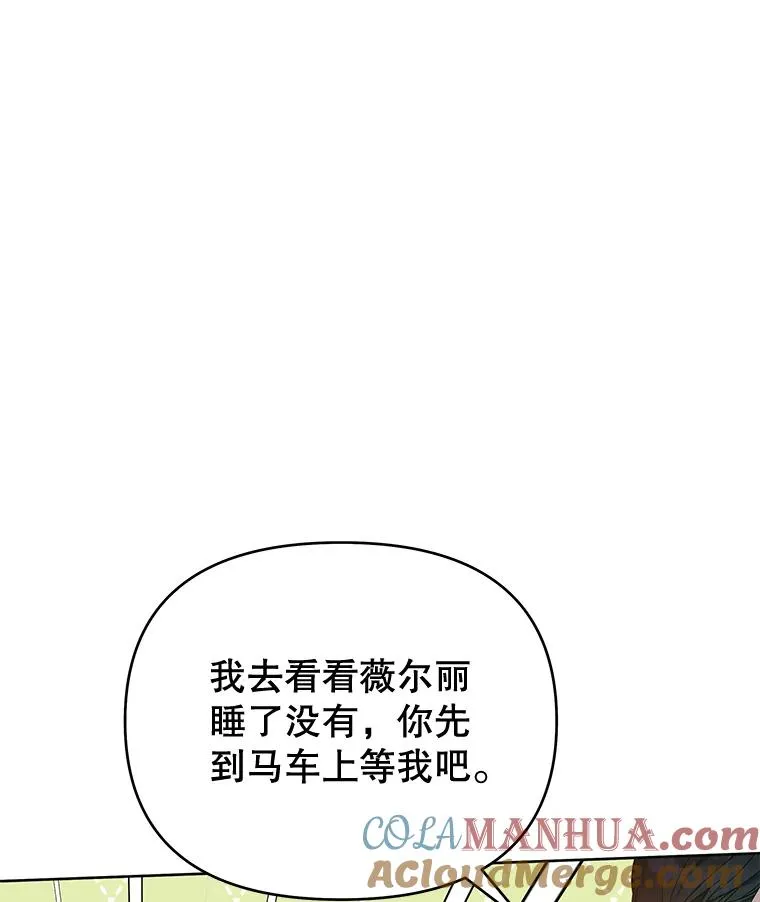 15.过一辈子 第57页