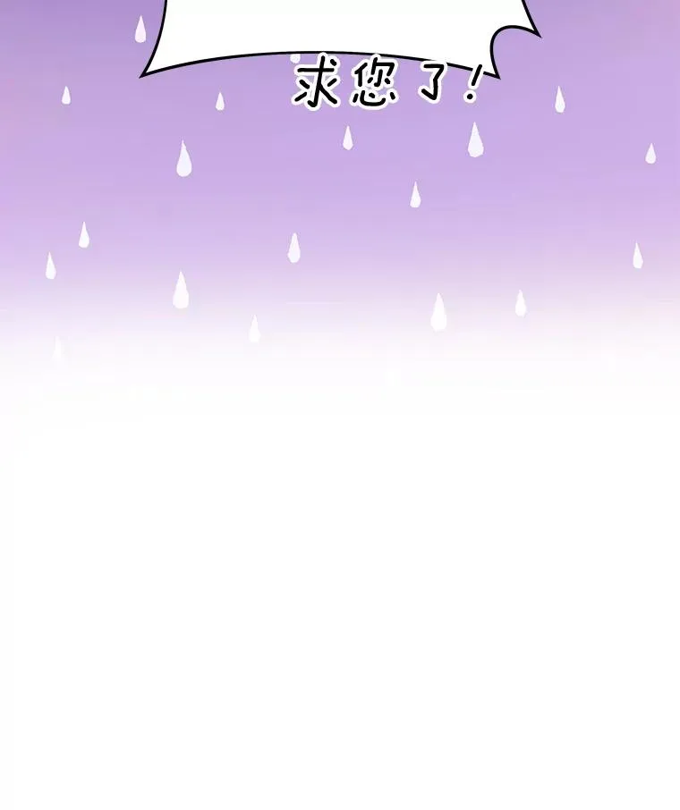 15.过一辈子 第60页