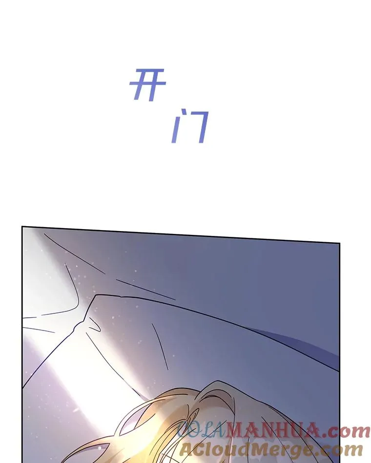 15.过一辈子 第61页