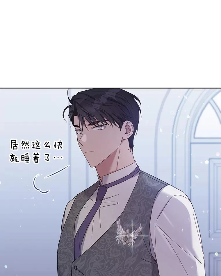 15.过一辈子 第63页
