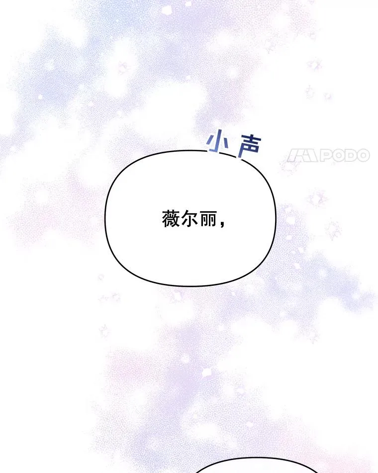 15.过一辈子 第66页