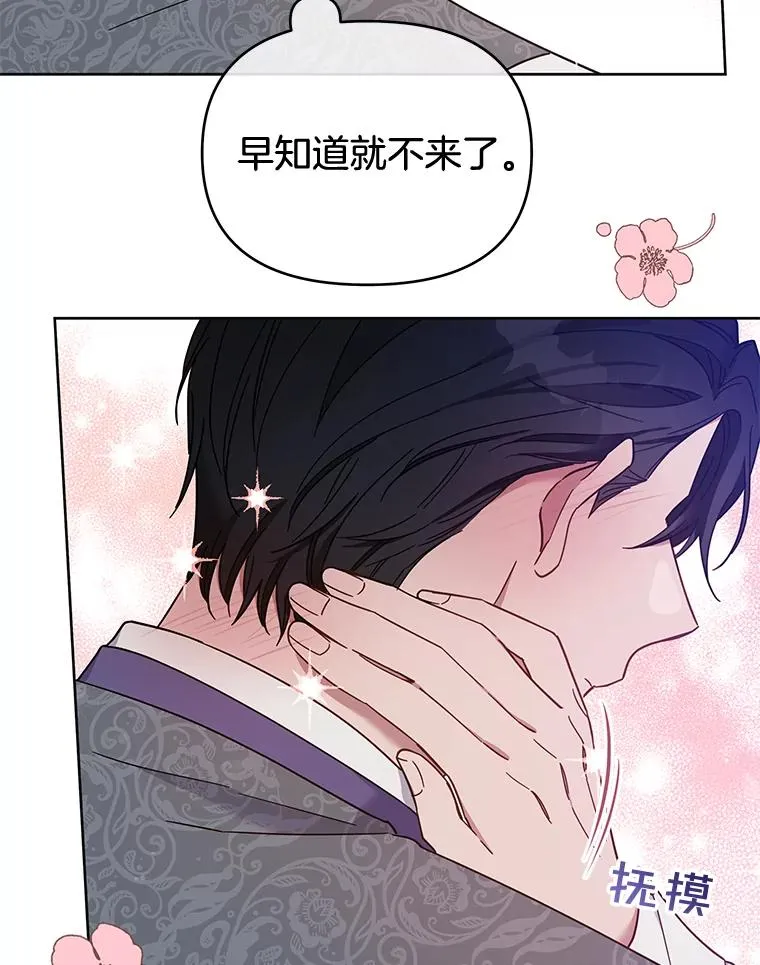 15.过一辈子 第72页