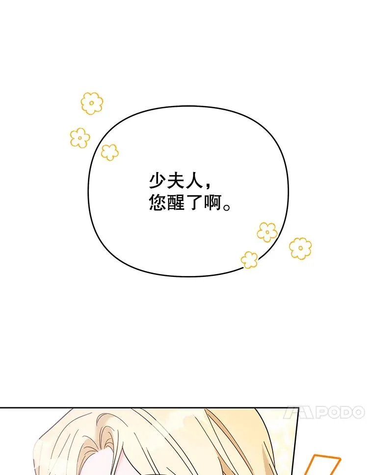 15.过一辈子 第80页