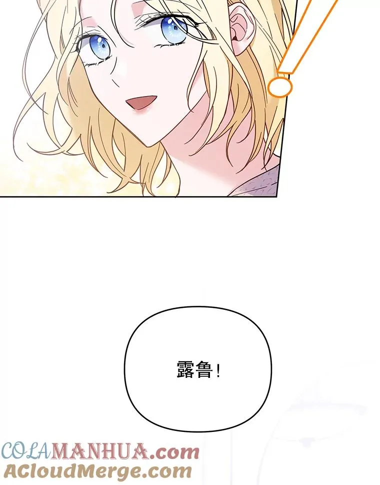 15.过一辈子 第81页