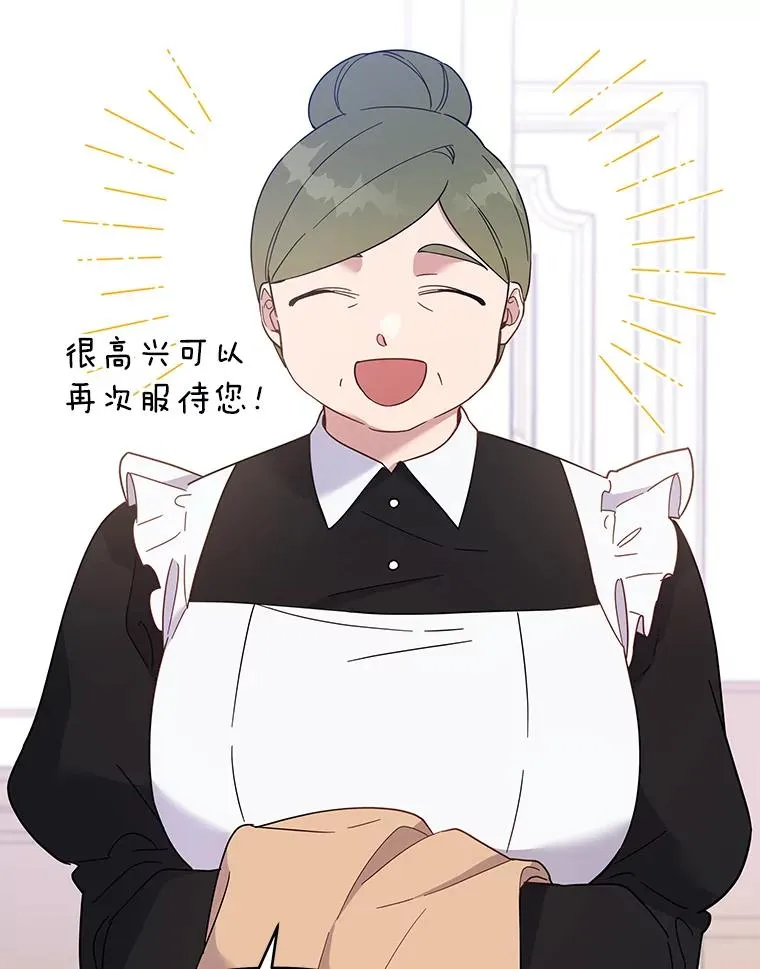 15.过一辈子 第82页