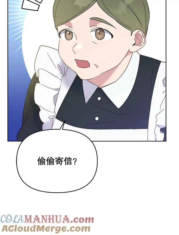 15.过一辈子 第89页