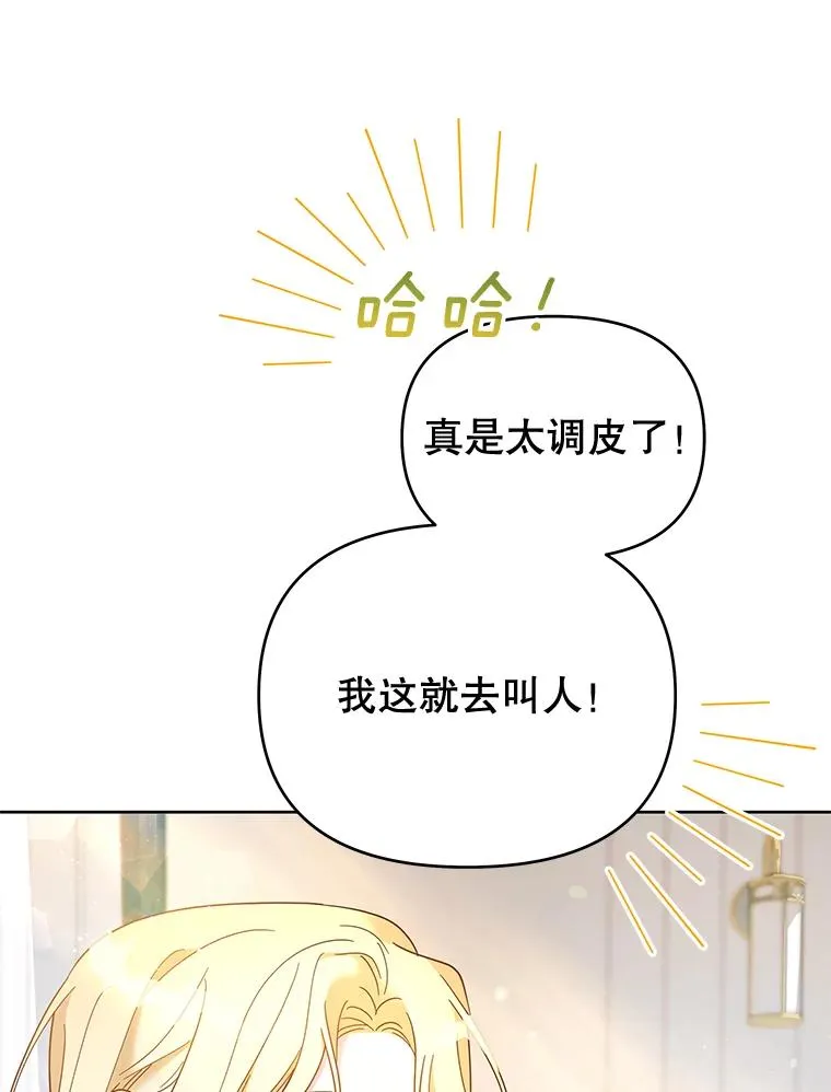 15.过一辈子 第92页
