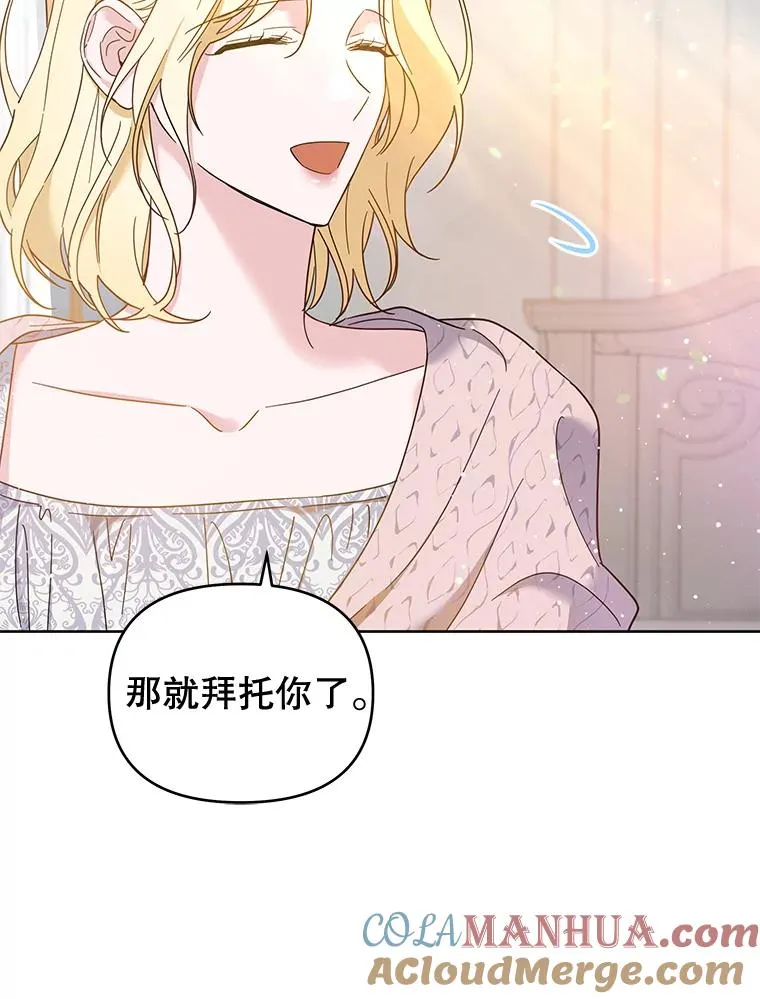 15.过一辈子 第93页