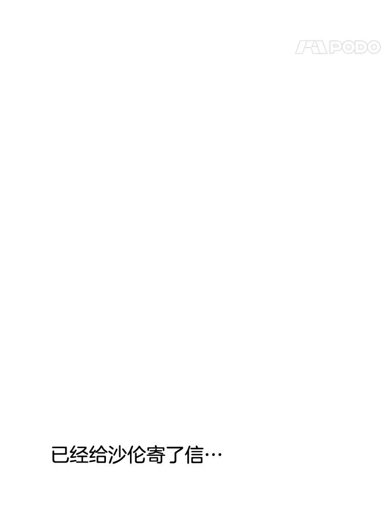 15.过一辈子 第94页