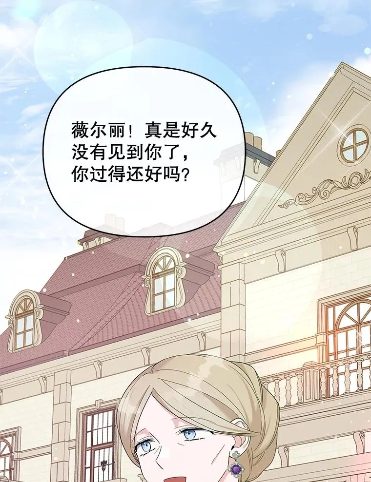 15.过一辈子 第99页