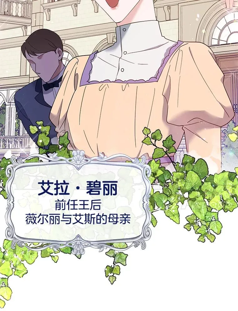 15.过一辈子 第100页