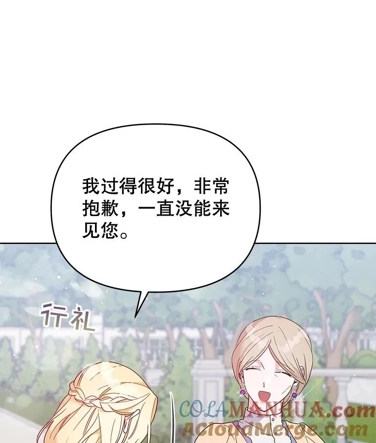 15.过一辈子 第101页