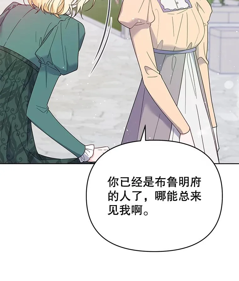 15.过一辈子 第102页