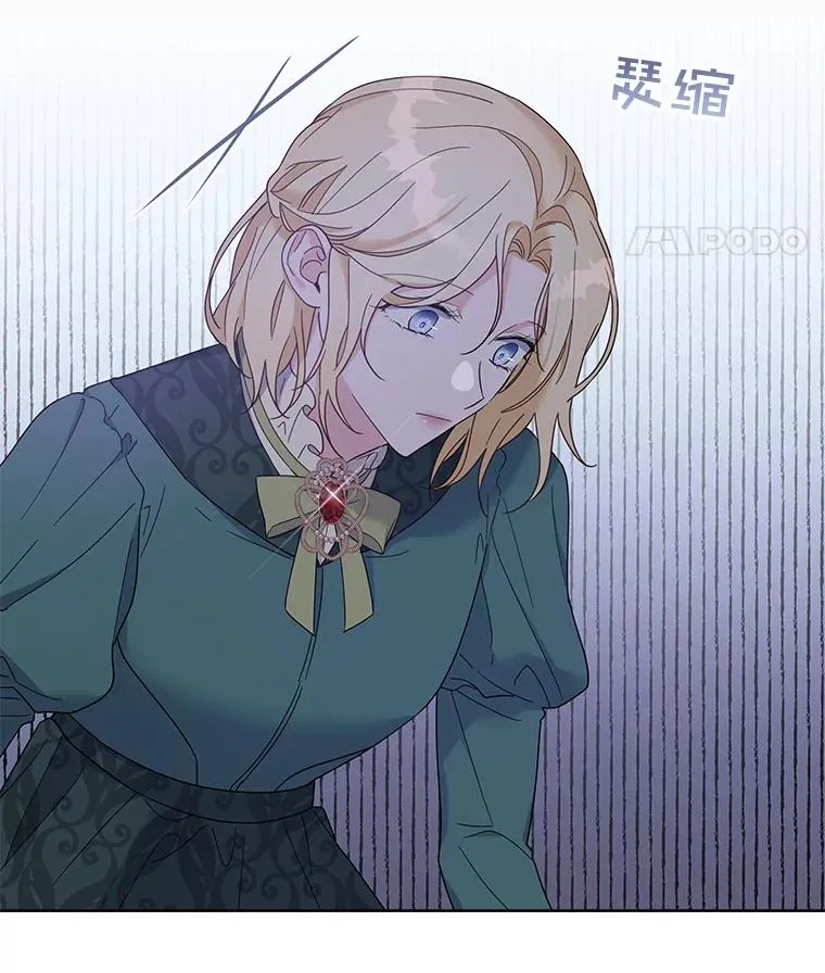 15.过一辈子 第104页